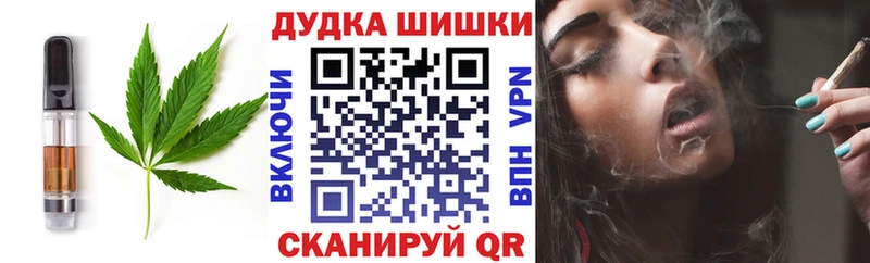 Купить  Билибино  Печенье с ТГК марихуана 