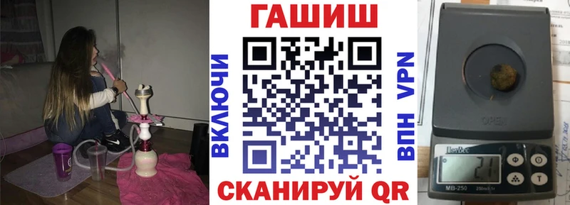 Купить закладки  Билибино  Гашиш индика сатива 