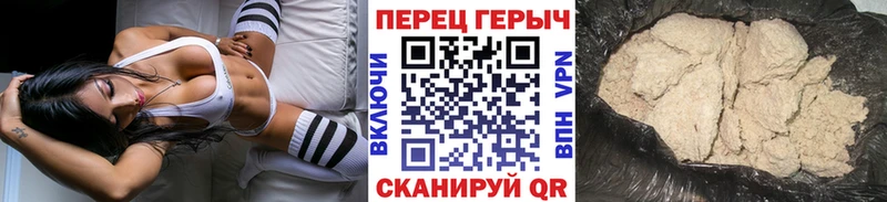 Купить  Билибино  ГЕРОИН афганец 