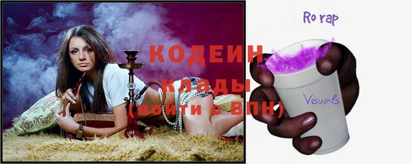 амфетамин Балахна