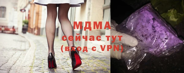 амфетамин Балахна