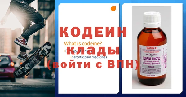 амфетамин Балахна