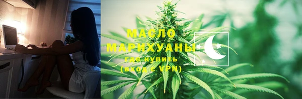 амфетамин Балахна