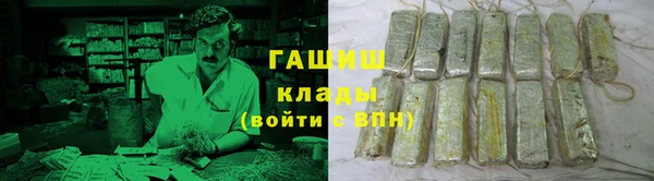 кокаин Балабаново