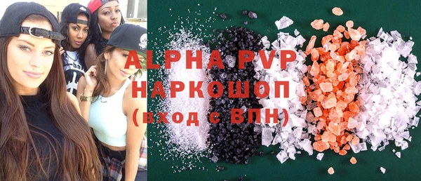 амфетамин Балахна