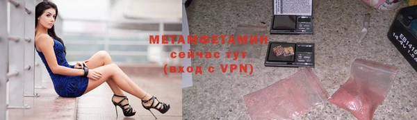 кокаин Балабаново