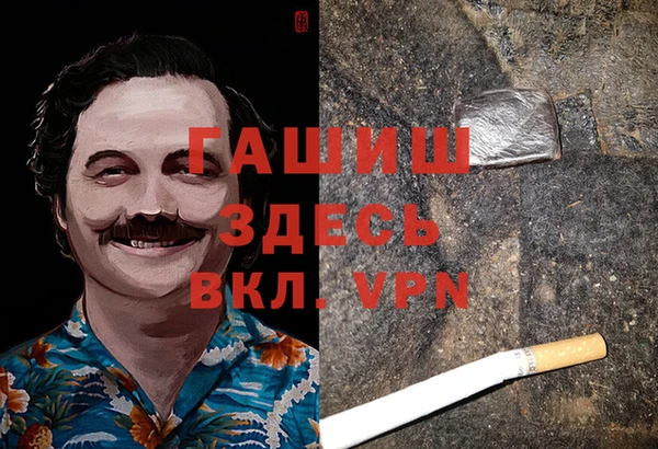 амфетамин Балахна