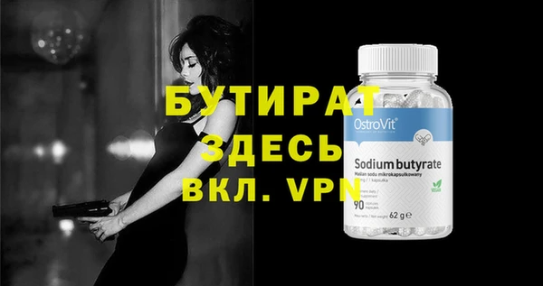кокаин Балабаново