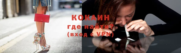 кокаин Балабаново