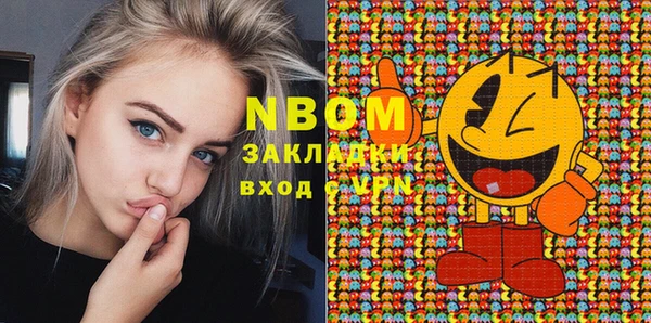 амфетамин Балахна