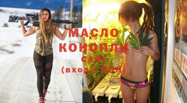 амфетамин Балахна