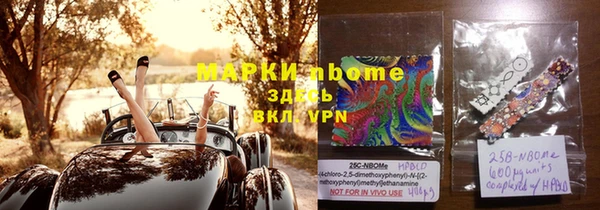 кокаин Балабаново