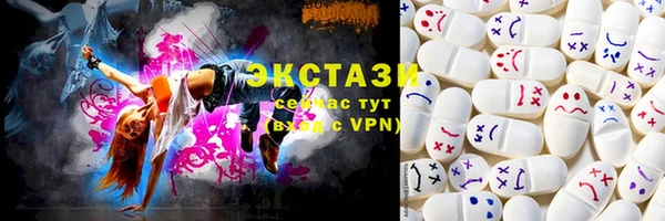 амфетамин Балахна