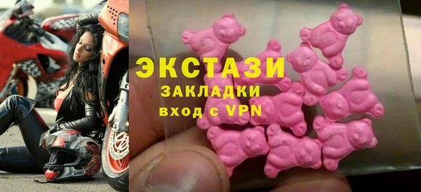 кокаин Балабаново