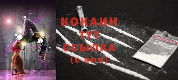 кокаин Балабаново
