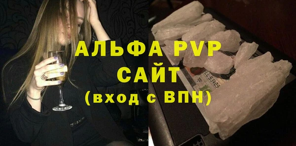 амфетамин Балахна