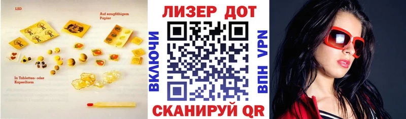 ЛСД экстази ecstasy  Купить закладки  Билибино 