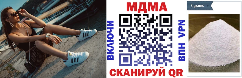 Купить где  Билибино  МДМА crystal 