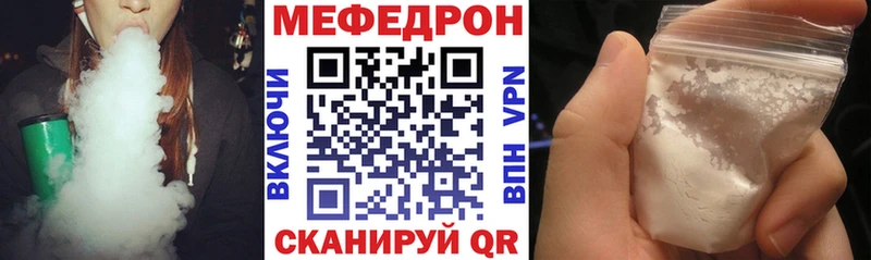 МЯУ-МЯУ мяу мяу  Купить где  Билибино 