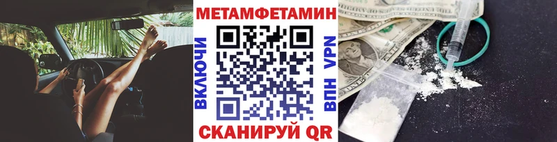 Купить где  Билибино  Первитин мет 
