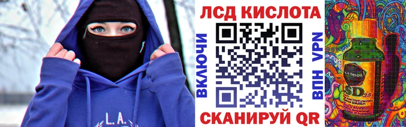 Купить закладки Билибино Марки 25I-NBOMe 1,8мг