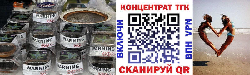 Купить  Билибино  Дистиллят ТГК Wax 